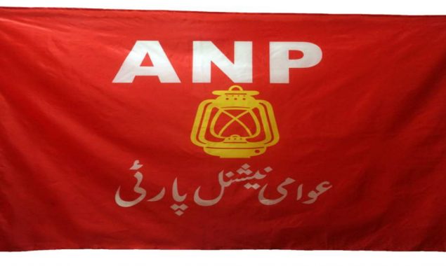 عوامی نیشنل پارٹی