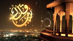 شبِ قدر