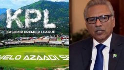 کشمیر پریمیئر لیگ