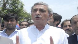 جہانگیر ترین