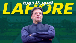 فیصل آباد