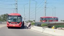 میٹرو بس سروس