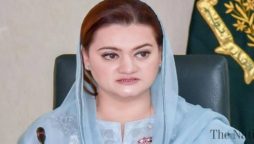 مریم