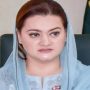 مریم