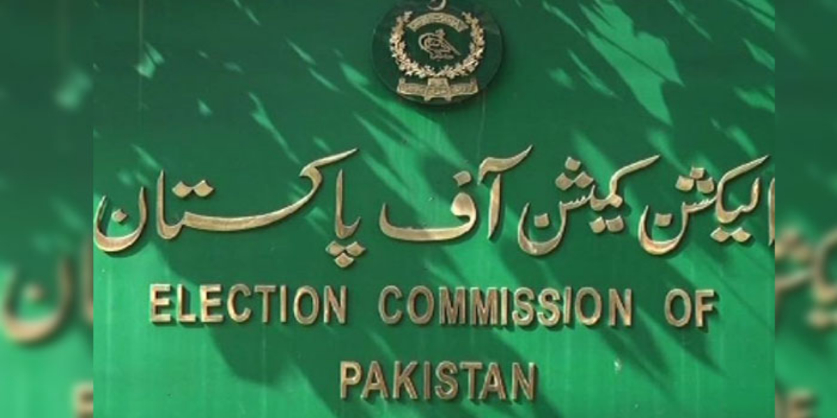 الیکشن کمیشن