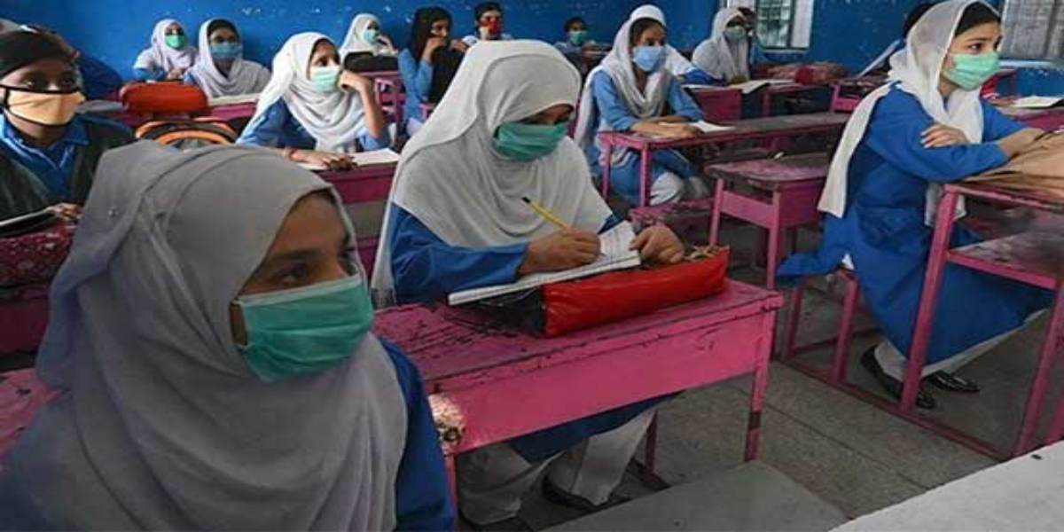 تعلیمی اداروں