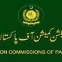 ممنوعہ فنڈنگ کیس