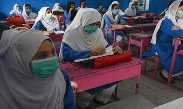 تعلیمی اداروں