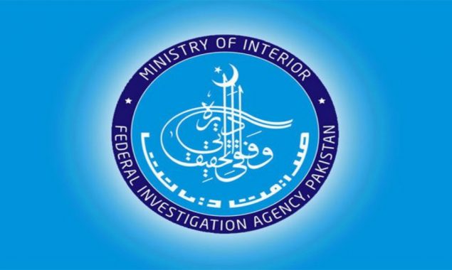ایف آئی اے