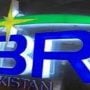 ایف بی آر