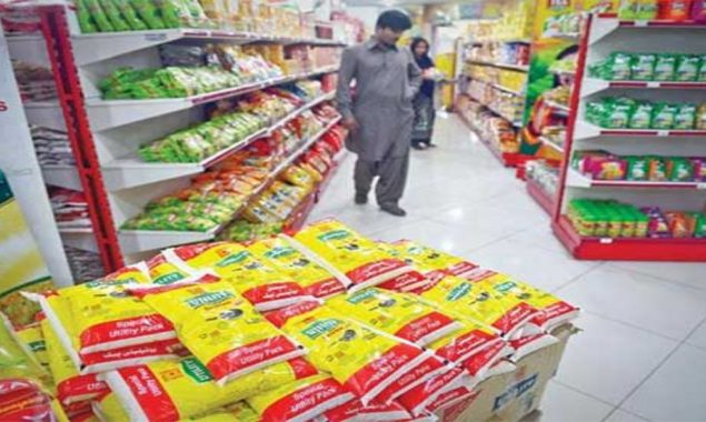 یوٹیلیٹی اسٹورز