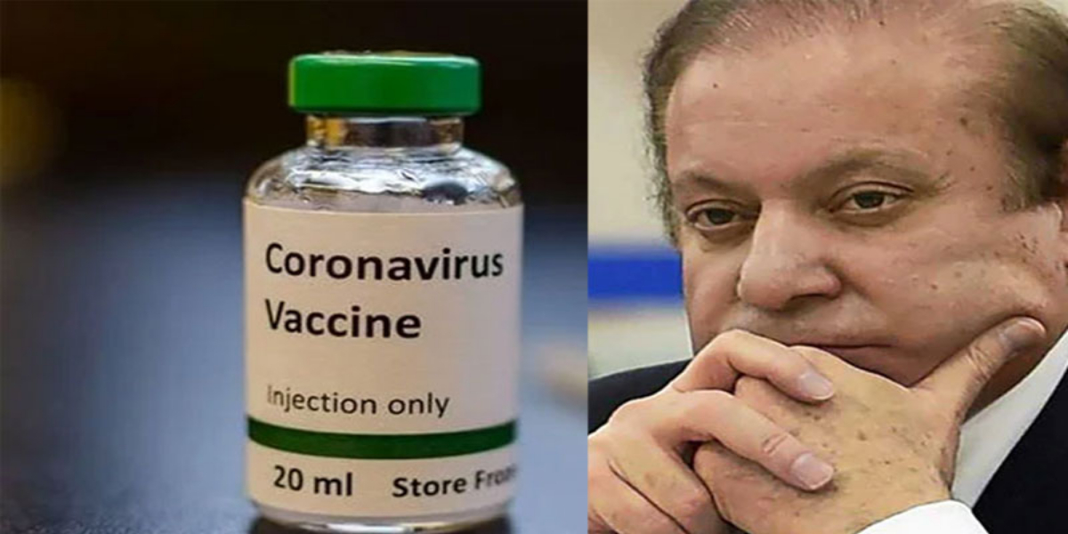 نواز شریف ویکسین