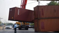 اسلام آباد