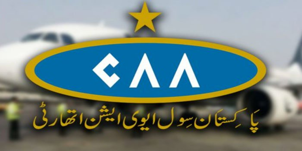 ایوی ایشن حکام