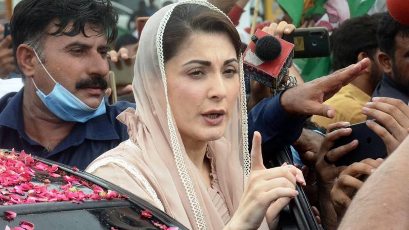 مریم نواز