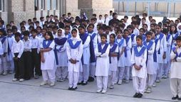 اسکول اسمبلی