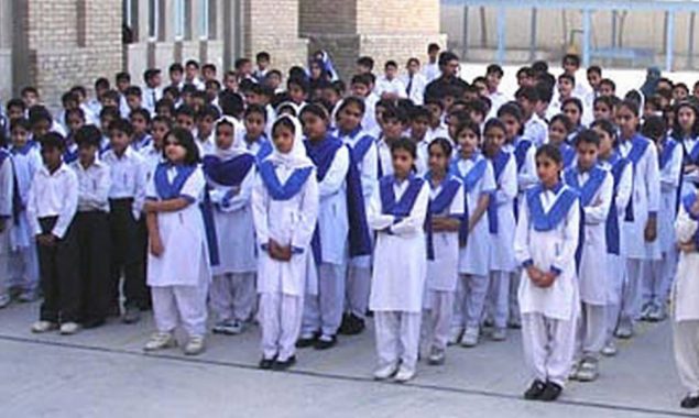 اسکول اسمبلی