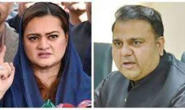 مریم اور فواد