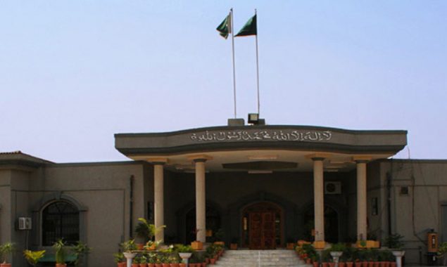 اڈیالہ جیل