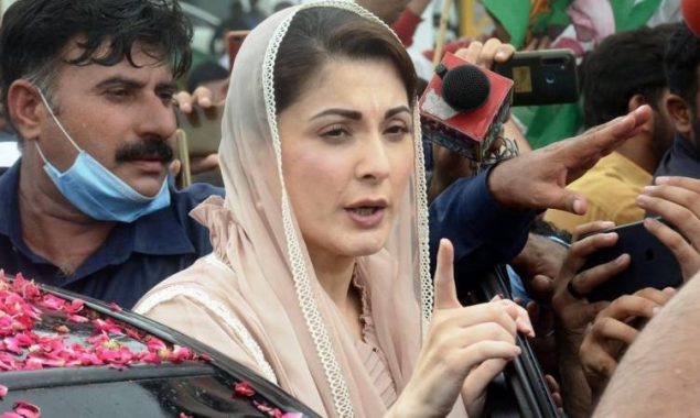 مریم نواز