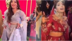 مریم انصاری