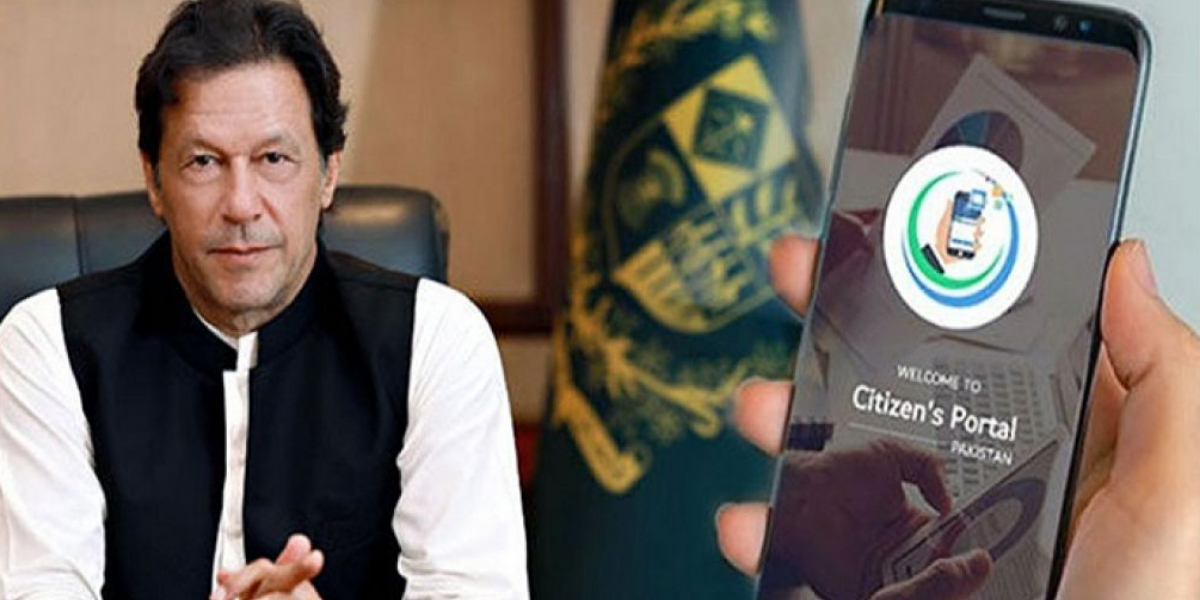 سیٹیزن پورٹل