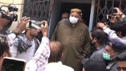 سراج