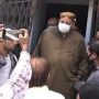 سراج