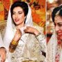 بے نظیر بھٹو