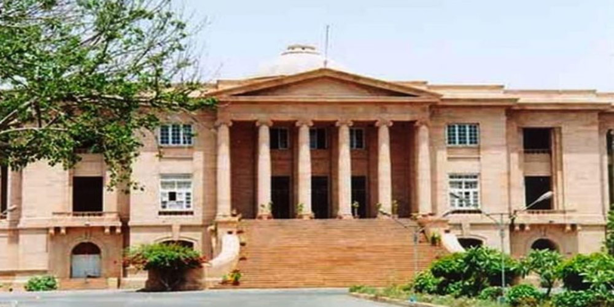 سندھ ہائی کورٹ