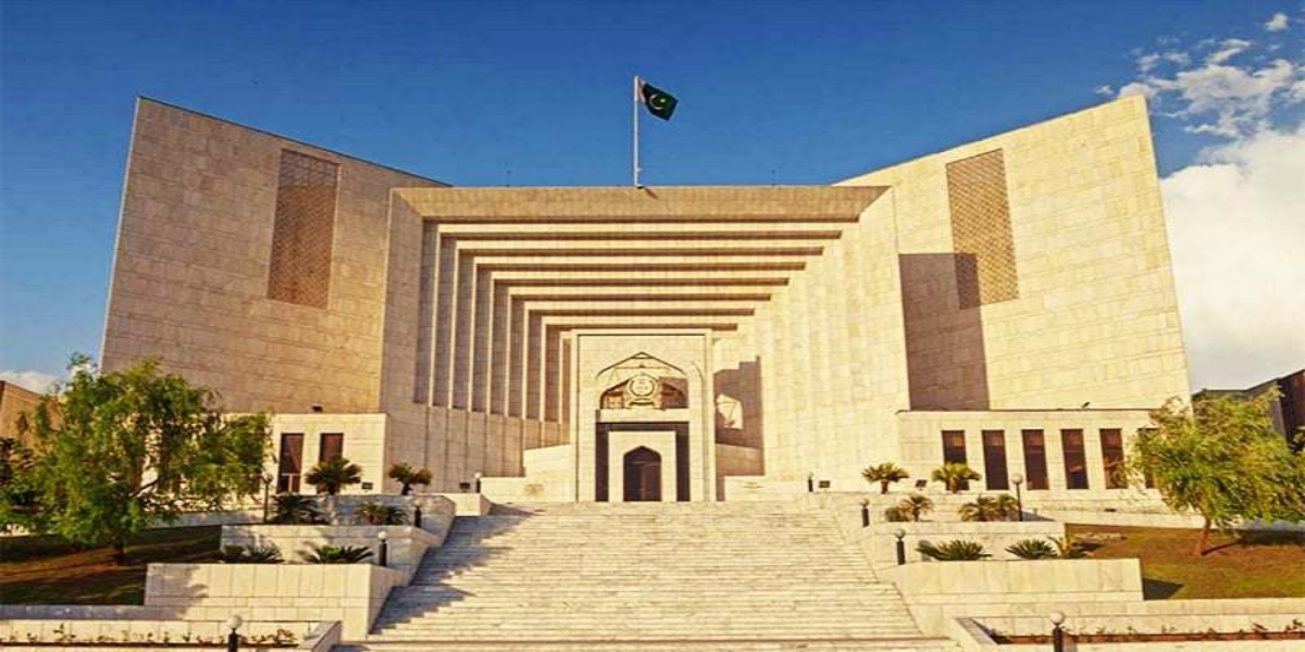 سپریم کورٹ