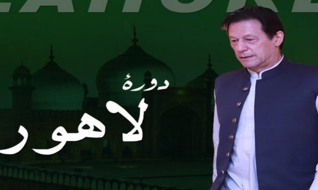 لاہور