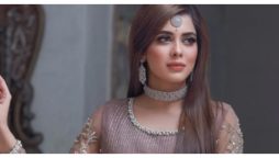 ازیکا ڈینیئل