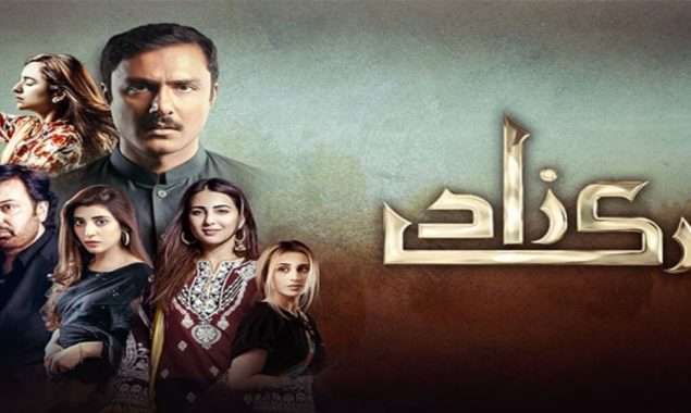 پری زاد کی آخری قسط