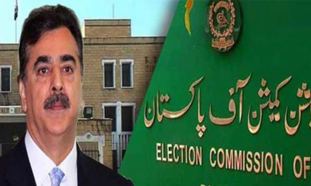 یوسف رضا گیلانی الیکشن کمیشن