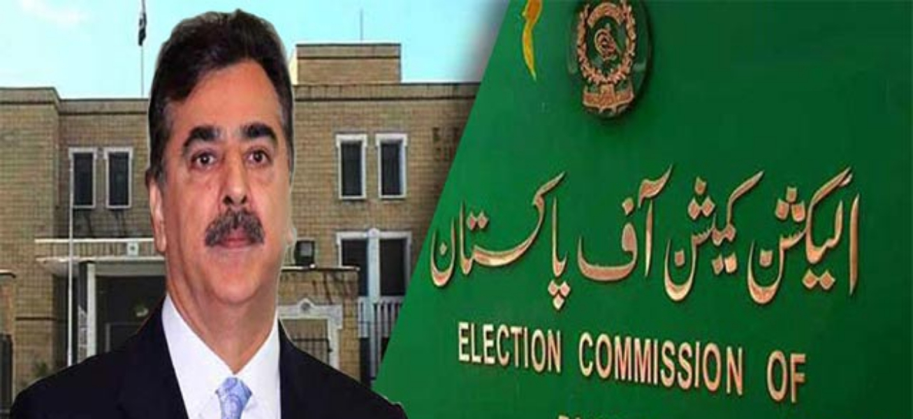 یوسف رضا گیلانی الیکشن کمیشن