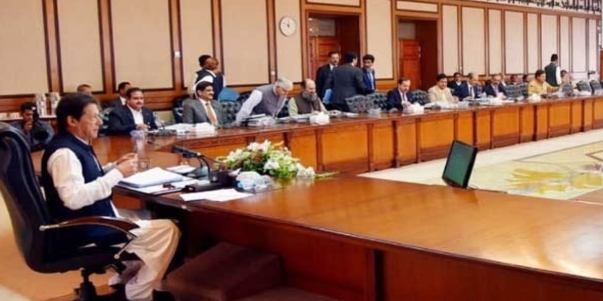 مشترکہ مفادات کونسل کا اجلاس