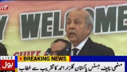 چیف جسٹس گلزار احمد