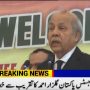 چیف جسٹس گلزار احمد
