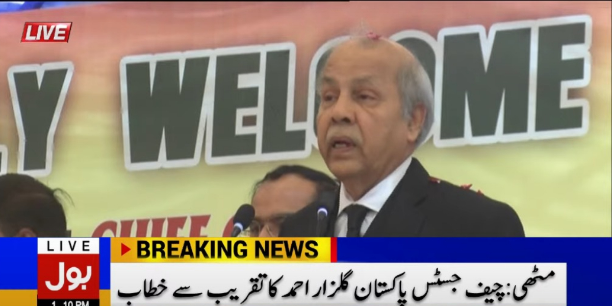چیف جسٹس گلزار احمد