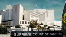 سپریم کورٹ