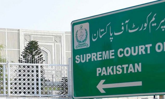 سپریم کورٹ
