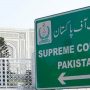 سپریم کورٹ