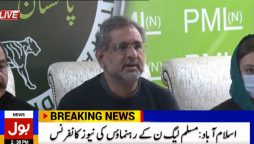 PML N