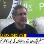 PML N