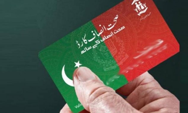 صحت کارڈ