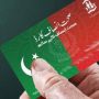 صحت کارڈ