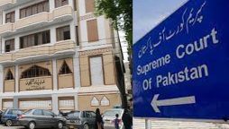 مدینہ مسجد سپریم کورٹ کیس