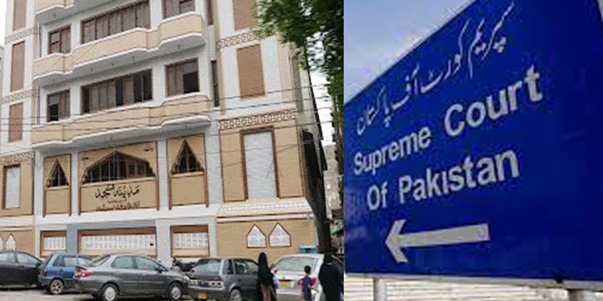 مدینہ مسجد سپریم کورٹ کیس