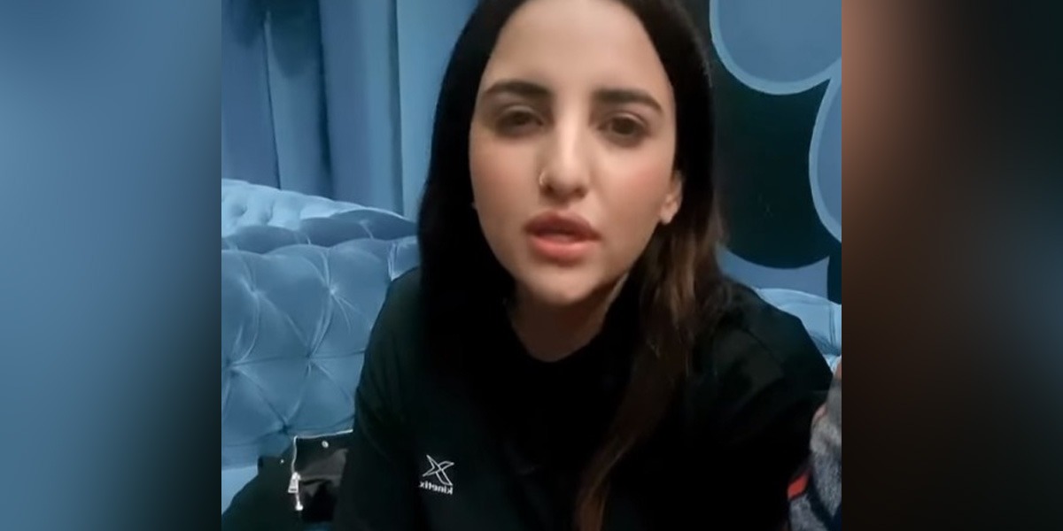 حریم شاہ